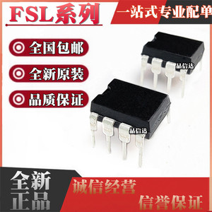 全新原装FSL206MR FSL206 FSL136MR 液晶电源管理芯片IC 直插DIP8