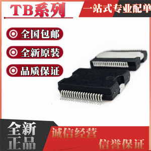 全新原装 TB6577AFG 6588 TB9003FG 62201 62209 贴片HSOP36封装