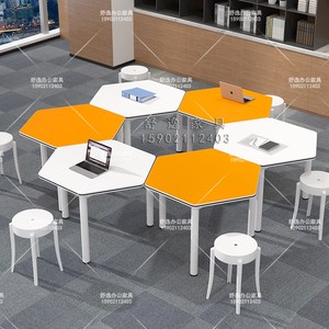 六角桌自由拼接六边形团体活动阅览学生美术科学教室彩色讨论桌椅