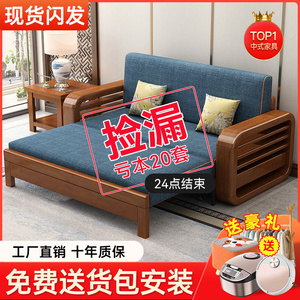 可折叠沙发床两用多功能经济型可伸缩客厅布艺大小户型实木沙发床