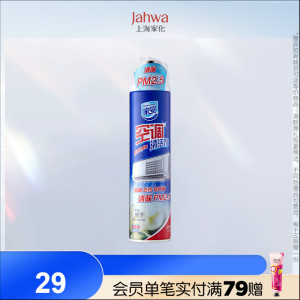 家安空调清洗剂免拆免洗清洁杀菌消毒挂机家用PM2.5栀子360g*1瓶