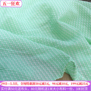 小清新浅绿色立体提花点点条纹时装布料 服装上衣裙子童装面料