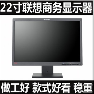 22寸原装/联想ThinkVision L2250pwD/LT2252WD电脑屏显示器秒24寸