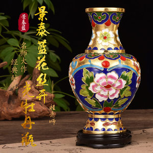 老北京景泰蓝花瓶铜胎掐丝珐琅复古手工花瓶家居摆件花丝牡丹牡丹