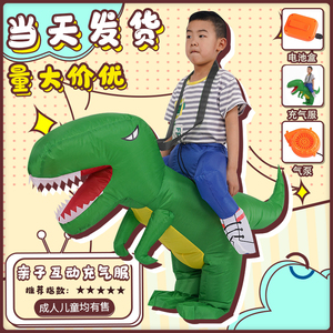 儿童节恐龙充气服衣服人偶服儿童霸王龙坐骑搞怪幼儿园演出服饰装