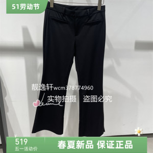 JNBY/江南布衣 2024年春款 正品  休闲裤 5O1E12310 895