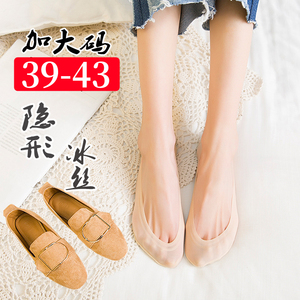 大码船袜女41-43 39-42 纯棉加肥加大隐形夏季大脚冰丝袜子短丝袜