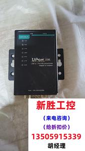 台湾 MOXA UPort 1150I USB转1口RS23直接拍不发货，需询价！
