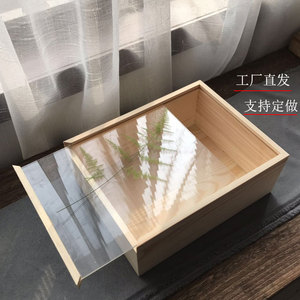 木盒包装 松木盒子长方形 木盒定制定做 透明玻璃盖木盒 礼品盒