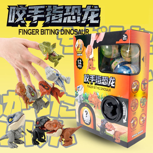 儿童扭蛋机咬手指小恐龙玩具盲盒抓娃娃机2-10岁男孩女孩生日礼物