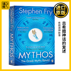 神话 古希腊神话的复述 英文原版 Mythos The Greek Myths Retold 希腊诸神故事 Stephen Fry斯蒂芬弗莱 Penguin 进口英语文学书籍