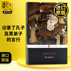 The Analects 孔子论语 英文原版 中国古代文学名著 儒家哲学思想 语录体散文集 Confucius 全英文版进口英语书籍Penguin Classics