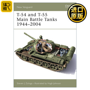 英文原版 T-54 and T-55 Main Battle Tanks 1944–2004 苏联T-54/55主战坦克 先锋武器系列 英文版 进口英语原版书籍
