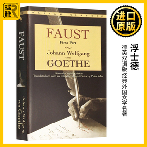Faust Part I 浮士德 英文原版 德英双语版 经典外国文学名著 歌德 英语书籍 可搭少年维特之烦恼亲和力Elective Affinities