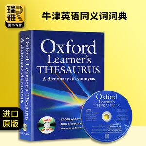 牛津英语同义词词典 英文原版 Oxford Learner's Thesaurus Dictionary 牛津英英字典词典 全英文版 进口英语学习工具书籍