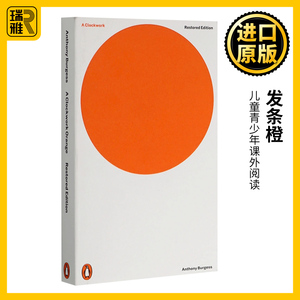 A Clockwork Orange 发条橙 英文原版 企鹅经典文学小说 Anthony Burgess 安东尼伯吉斯 儿童青少年课外阅读 全英文版英语书籍