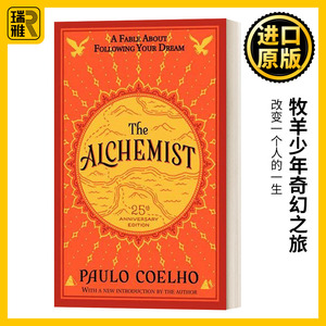 英文原版小说 牧羊少年奇幻之旅 25周年纪念版  The Alchemist 炼金术士 英文版 Paulo Coelho 进口英语原版书籍