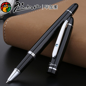 毕加索钢笔正品608特细男女学生用练字财务专用0.38mm刻字笔pimio