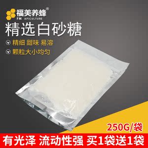 蜜蜂白糖 蜜蜂白糖品牌 价格 阿里巴巴 蜜蜂白糖 蜜蜂白糖品牌 价格 阿里巴巴