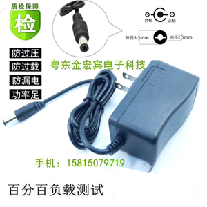 中兴ZXA10 F460 F660无线路由 烽火HG226华为光猫12V1A电源适配器