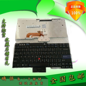 更换原装正品联想IBM T60 T61 R60e R61 T400 R400  笔记本键盘