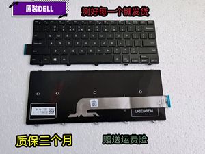 原装Dell戴尔Inspiron 14-3000 series 3441 3442英文小回车键盘
