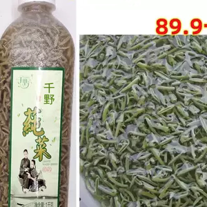 2024年杭州千野莼菜嫩芽级特产新鲜莼菜AS级1000克包装蔬菜包邮