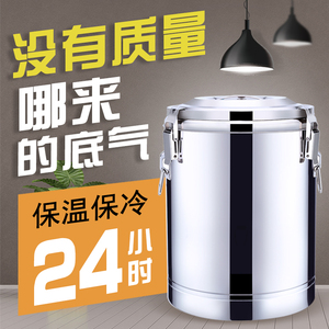 保温水筒 保温水筒品牌 价格 阿里巴巴