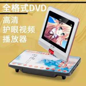 音容SP57全格式移动DVD22寸唱戏机SP55高清DVD视频机播放器全新