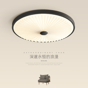 卧室灯简约现代法式复古主卧书房灯2024年新款创意个性圆形吸顶灯