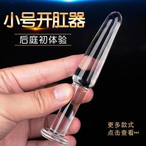 成人情趣后庭开发另类玩具女用男性用品肛塞新手扩肛棒肛交小小号