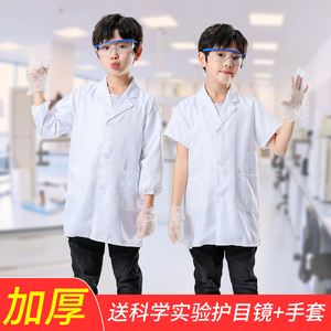 儿童纯棉白大褂小朋友医生服幼儿园小孩科学家扮演服科学实验服装