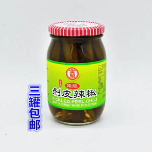 2瓶包邮 台湾进口酱菜-金兰剥皮辣椒450G，烹饪辣椒鸡汤超级美味