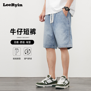 Lee RYIN松紧腰抽绳男式牛仔短裤夏季薄款男士直筒宽松五分裤子