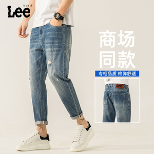Lee RYIN夏季薄款破洞九分牛仔裤男款长裤子修身直筒青年小脚潮流