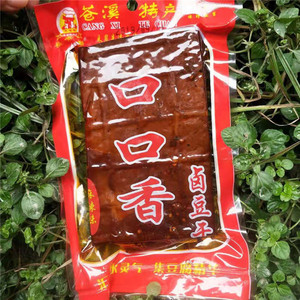 包邮四川特产口口香豆腐干220g麻辣五香味苍溪卤豆干豆制