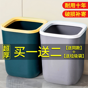 带垃圾袋垃圾桶方形家用大容量无盖带压圈卧室卫生间厨房新款纸篓