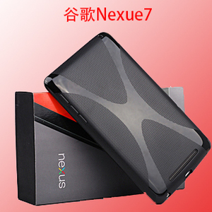 适用谷歌google nexus7二代皮套轻薄平板电脑软保护壳7英寸防摔硅胶套N7磨砂TPU无盖老款