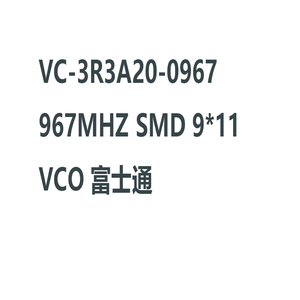 VC-3R3A20-0967 967MHZ SMD 9*11 VCO 富士通