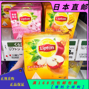 【直邮】日本立顿红茶花茶果茶限定樱花蜜桃芒果菠萝清爽美味12袋