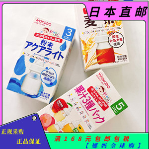 【直邮】日本wakodo和光堂宝宝电解质果汁麦茶粉补充水无添加1月+