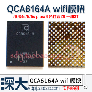 小米note 小米5/5s plus wifi模块ic QCA6164A 6174A 1990 9377