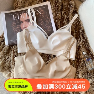 超薄款水晶杯无痕乳胶内衣女无钢圈大胸显小兔耳朵收副乳裸感文胸