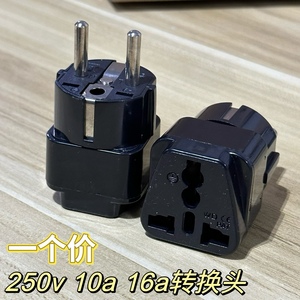 250v10a16a欧标德标转换插头 铜率足 二圆脚德标转国标插座 新的