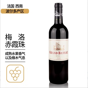 法国AOC原瓶进口红酒小龙船梅洛赤霞珠干红红葡萄酒13.5%vol750ml