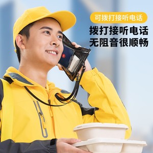荣耀X10/9X/8Xmax手机防水袋华为mate30/20X/P40通用防尘防水套壳