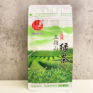 海南五指山绿茶100g-250给非白沙绿茶 老味道 浓香回甘好