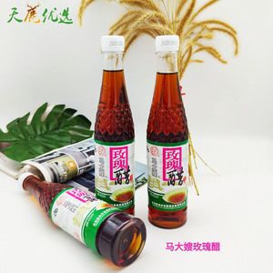 马大嫂玫瑰醋450ml*5瓶杭州西湖神谷温州味道米醋海鲜蘸调料正品