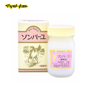 药师堂润肤 药师堂润肤品牌 价格 阿里巴巴 药师堂润肤 药师堂润肤品牌 价格 阿里巴巴