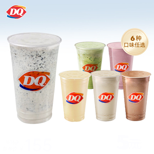 【电子卡券】DQ1份特色奶昔冰淇淋饮品甜品芒果巧克力6种口味任选